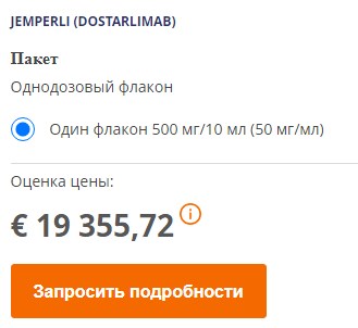 Новый препарат перевел рак в ремиссию у 100% пациентов