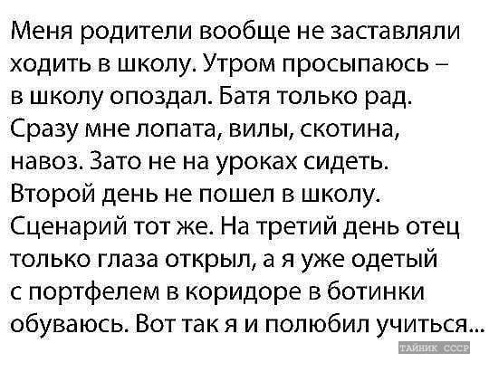 Жизнь без сотовых
