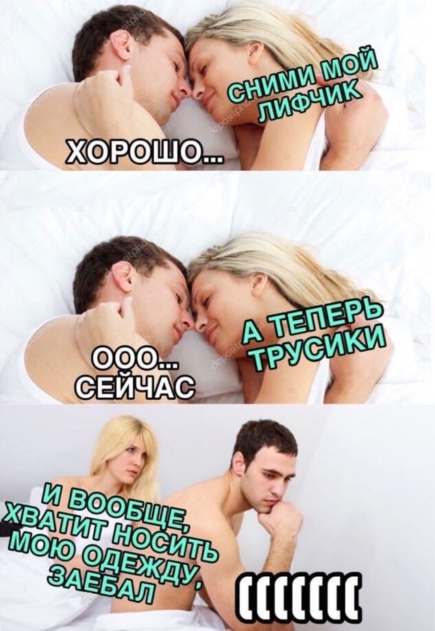 Немного мемчиков. Для взрослых 18+. Часть 3