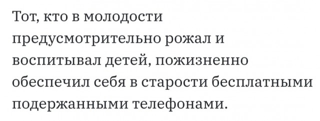 Немного картинок для настроения - 112