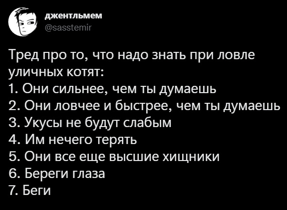 Новый ЗОЖ