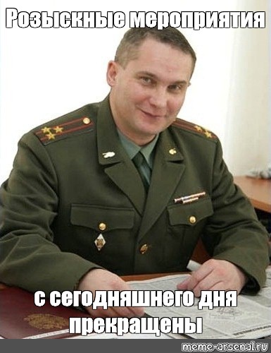 Разыскные мероприятия в отношении уклонистов в Москве с сегодняшнего дня будут прекращены
