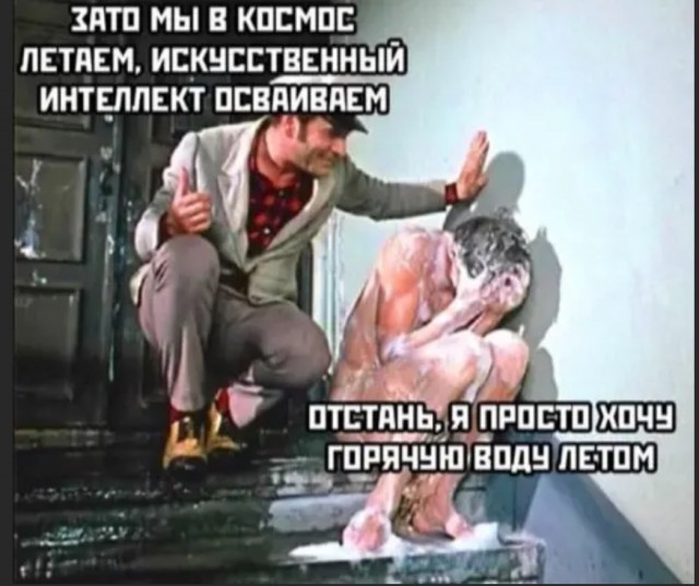 Картинки и мемы. Выходные близко...