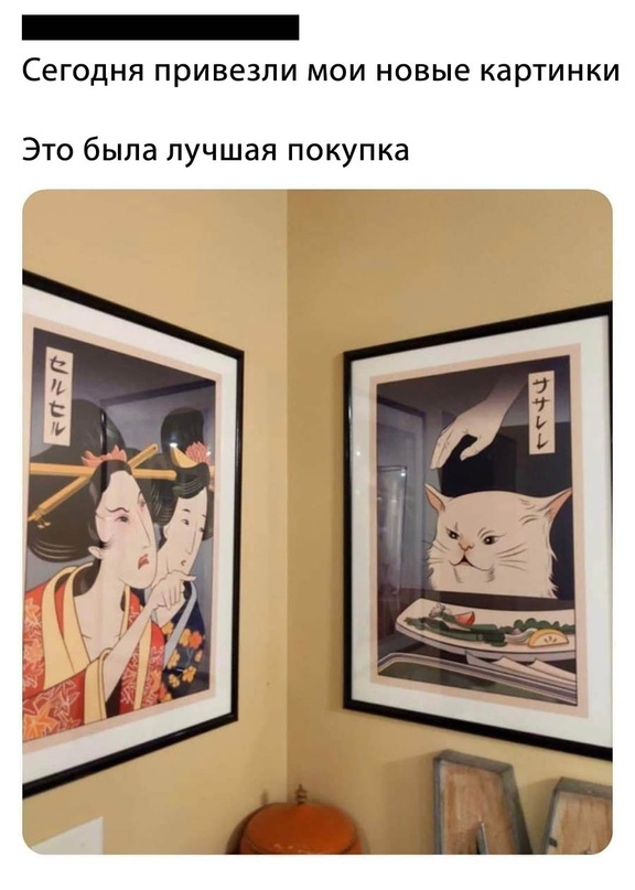 Картинки и мемы для настроения - 123