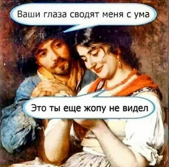 Забавные комментарии из социальных сетей 26.12.22