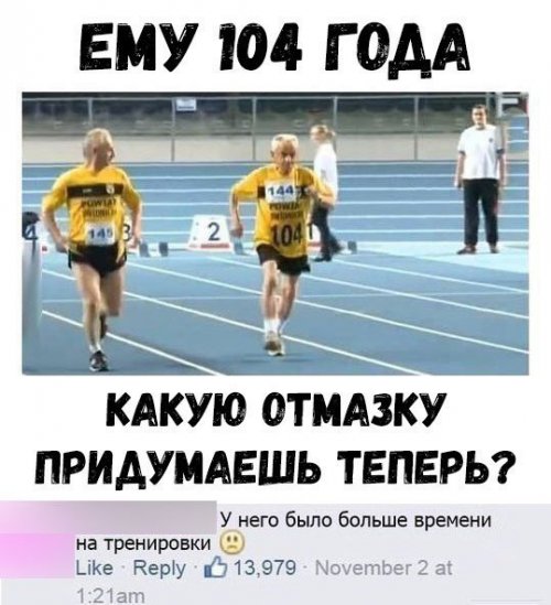 Немного мемчиков. Для взрослых. Часть 28