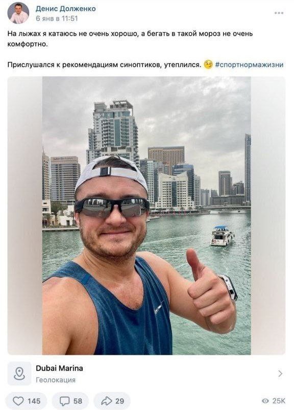 Чистка рядов или показательная порка?