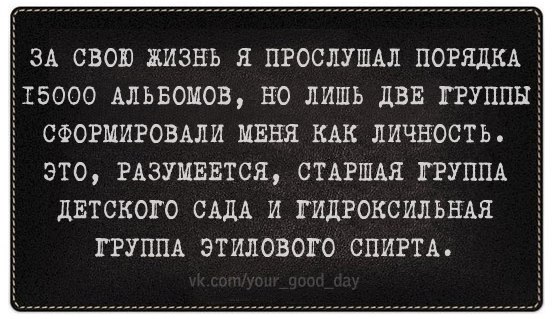 Приколы (баяны)