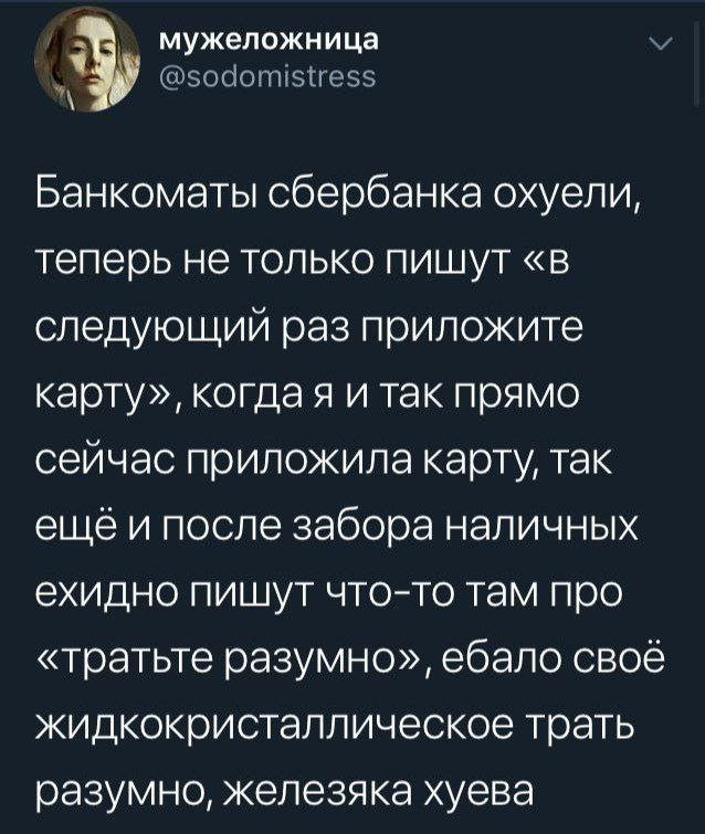 Забавные комментарии из социальных сетей (20.02.23)