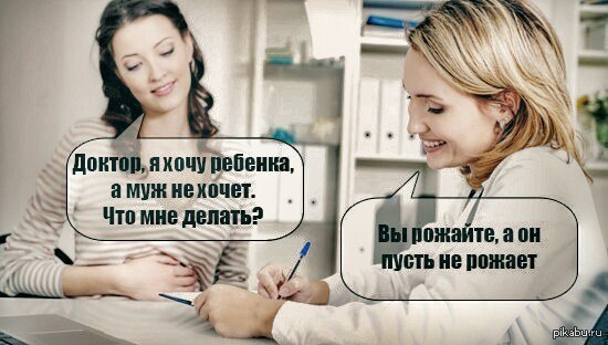 Испортились отношения с мужем после аборта