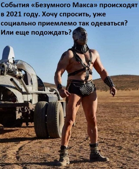 Чёрно-пошлая деградация