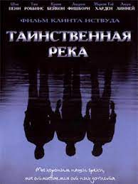 Немного фильмов о мести
