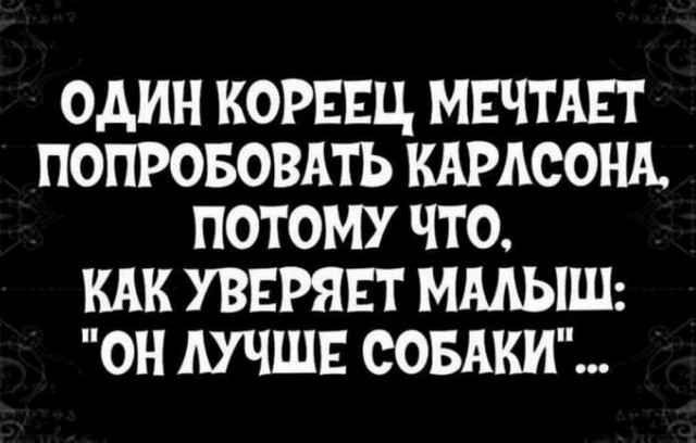 Картинки и мемы, всяко разно - 179
