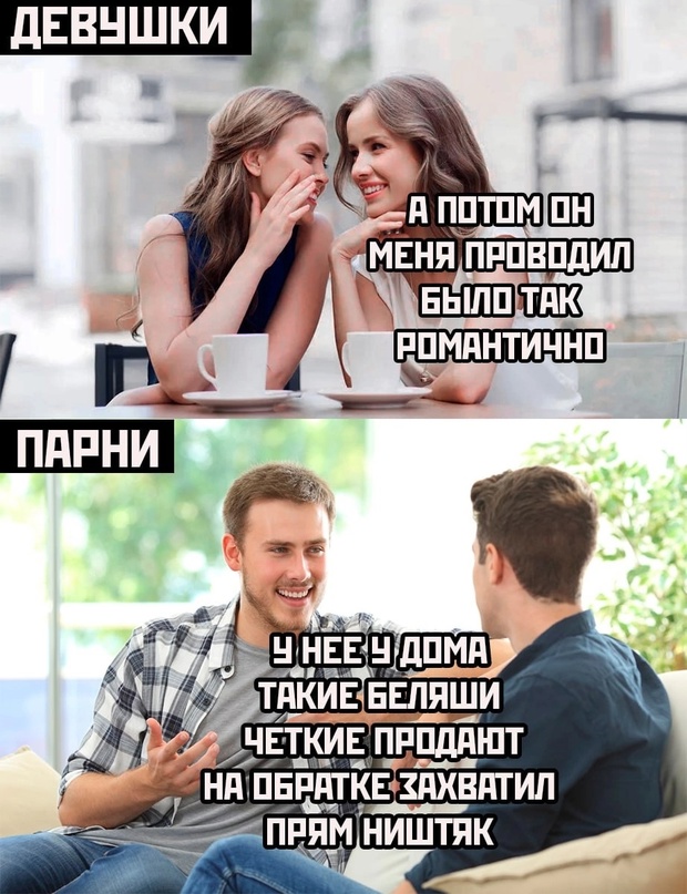 Картинки и мемы, всяко разно - 183