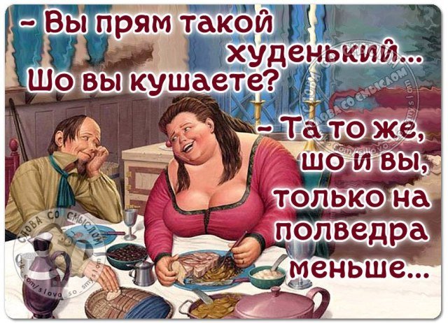 Доброе утро!