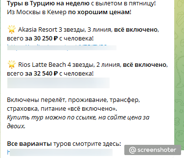 Русских в Турции уже не ждут? Путевки для наших туристов доходят до 1,5 млн, но по-прежнему доступны для европейцев