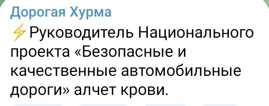 Продолжение про перекрытие дорог