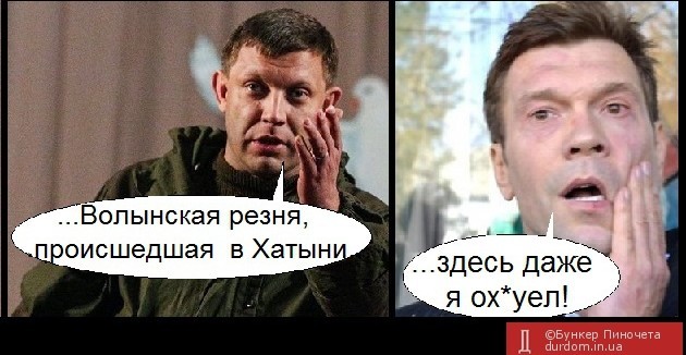 80 лет назад...