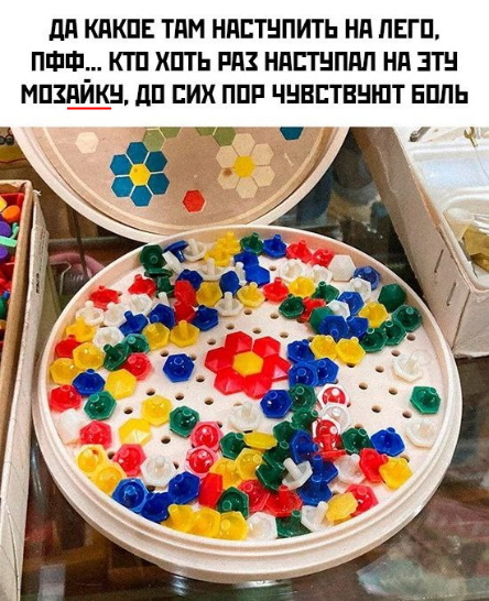 Нуштош 28.07.2023