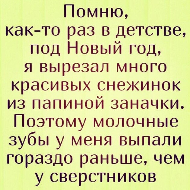Тринадцатая подборка самых баянистых баянов! Ностальгируем...