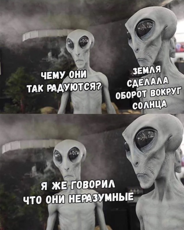 Факты о космосе, от которых становится не по себе