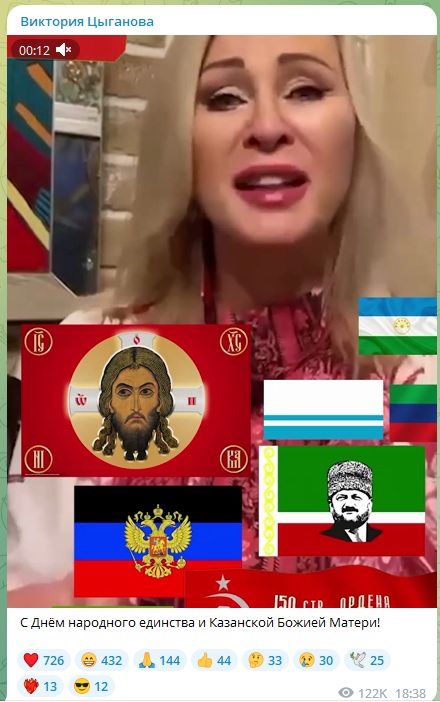 У певицы Вики Цыгановой проходит обыск