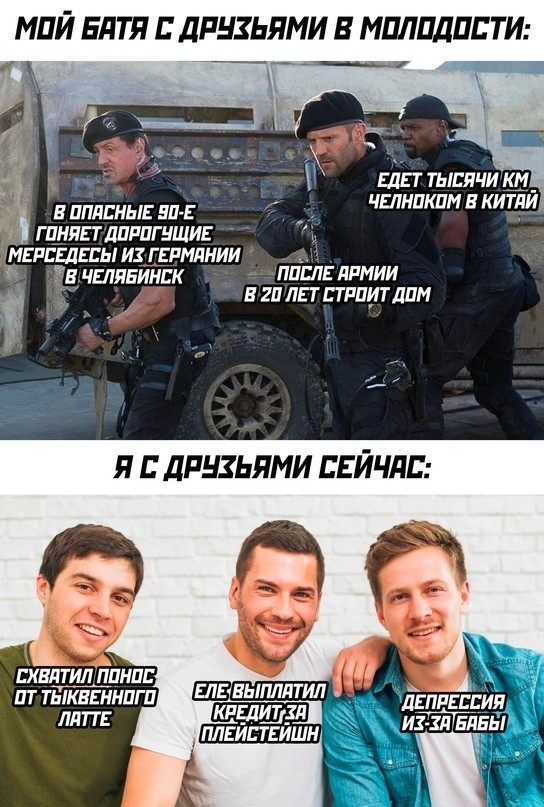 Весёлый полтишок 09.11.23