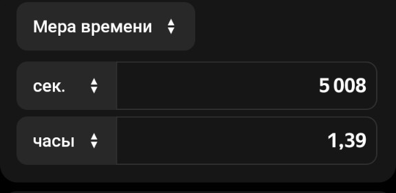 Вот это залёт за ветки деревьев — на 16 миллионов рублей!