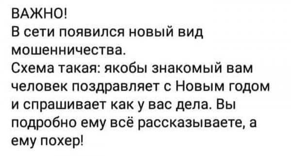 Так себе картинки 31.12.23
