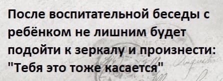 Нуштош 02.02.2024