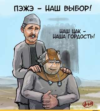 Никого не выпускать. Водителям трамваев в Екатеринбурге дали указания, как вести себя при виде кортежа