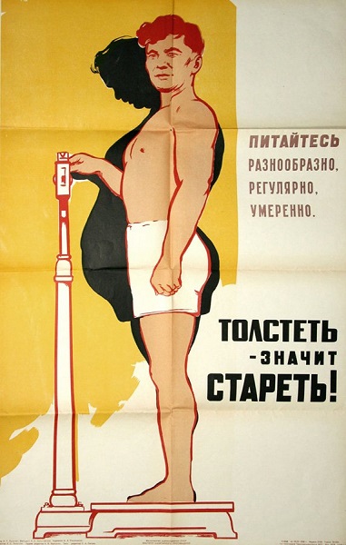 Плакаты, афиши, реклама и их истории