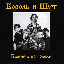 Гопники с камнем и ножом