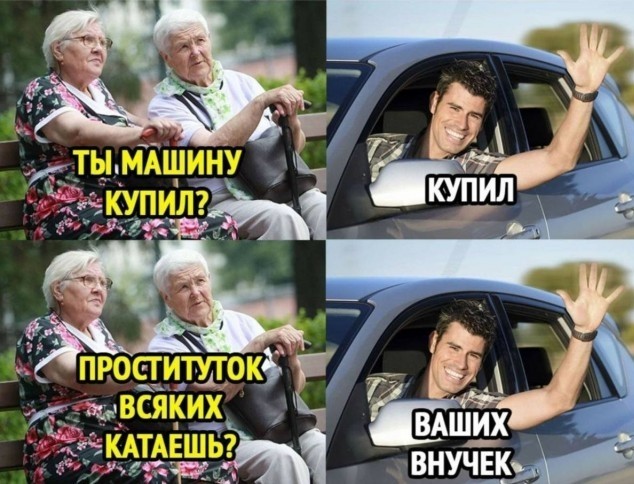 VIP-лавочка для избранных