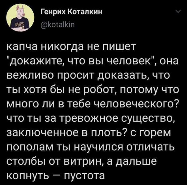 ТРРРидцать тРРРи от 3 мая
