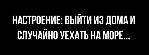 Всего понемногу. От 05.07.24