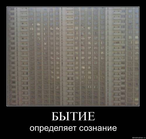 Как строится Подмосковье