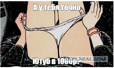 Google прокомментировала проблемы в работе YouTube в России