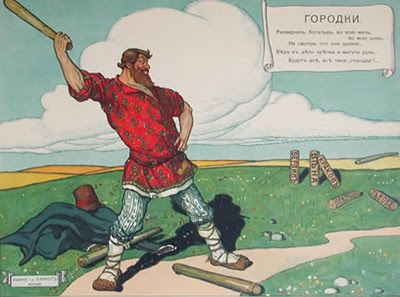 А в Городки еще кто-то играет?