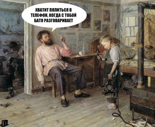 Смотрел старые картины - возник вопрос