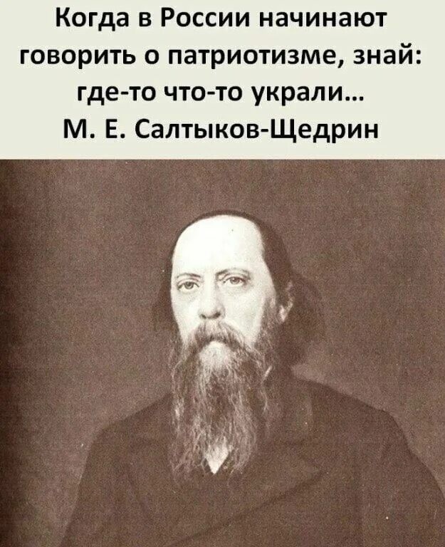 Россиян захотели убедить «работать не только для себя»