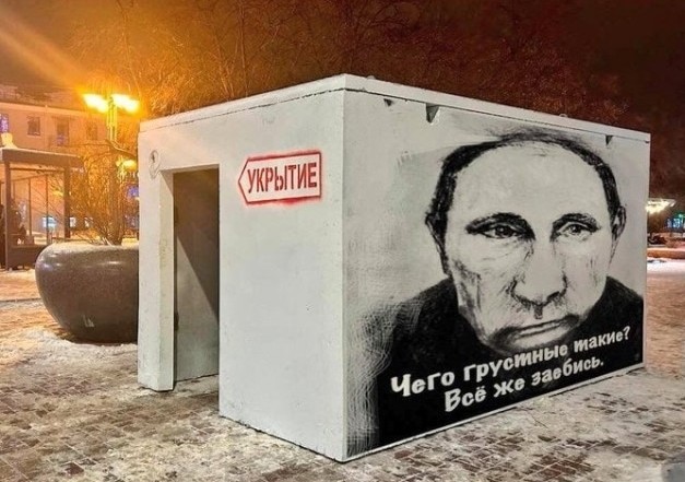 Вид из окна