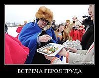 губернатор Ставрополья Зеренков.