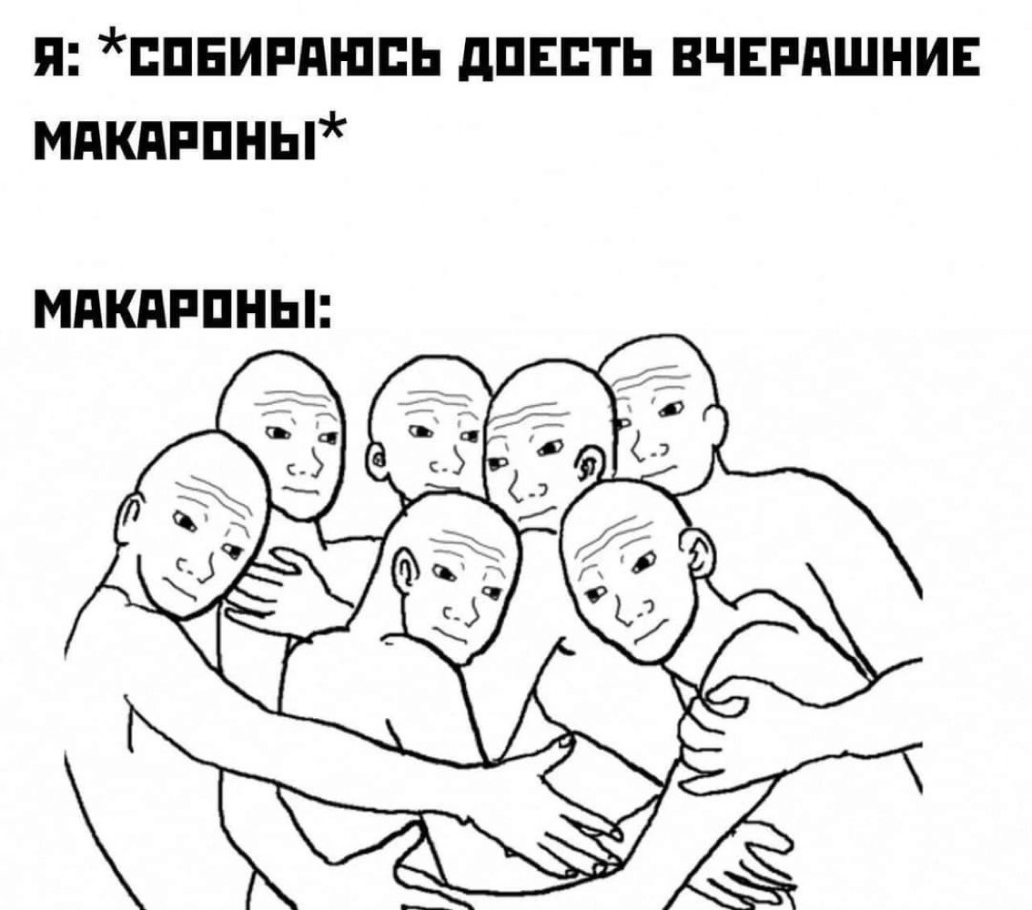 Люди вы где картинки смешные