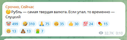 Ситуация с курсом рубля в целом под контролем, оснований для паники нет, заявил Путин