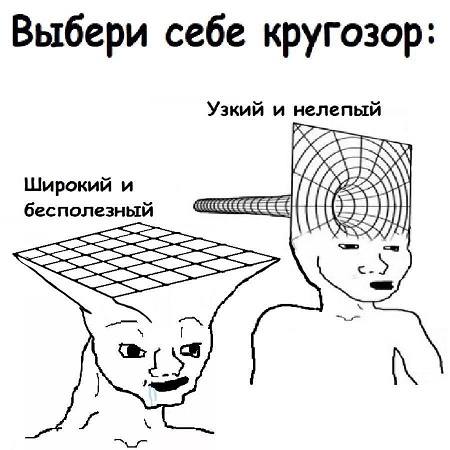 Это потому что я чёрный?