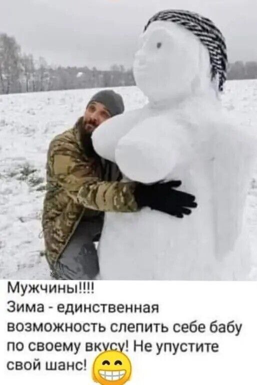 Картинков разных вам