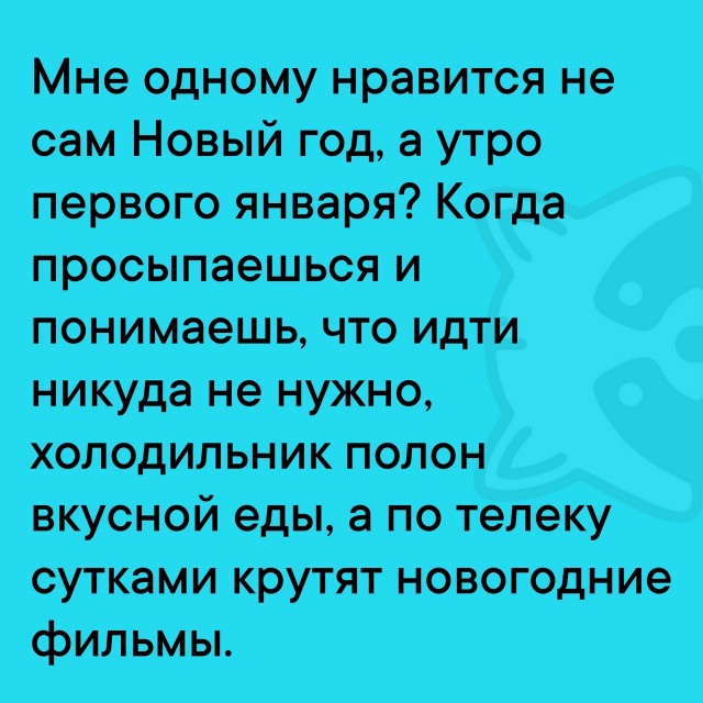 Так себе картинки 24.12.24