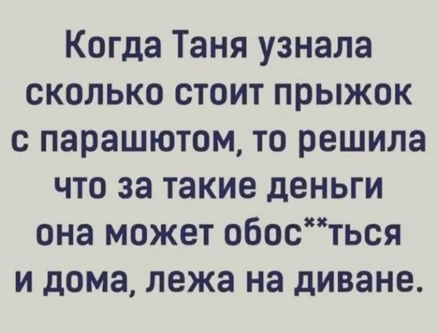 Так себе картинки 13.01.25