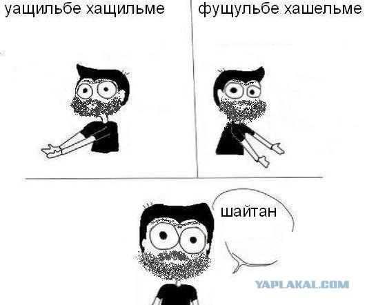 Как не надо строить или за что не стоит платить